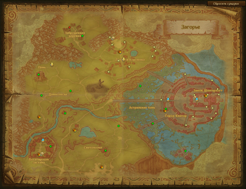 Подробнее о "Chests"