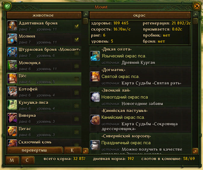 Подробнее о "Mount"