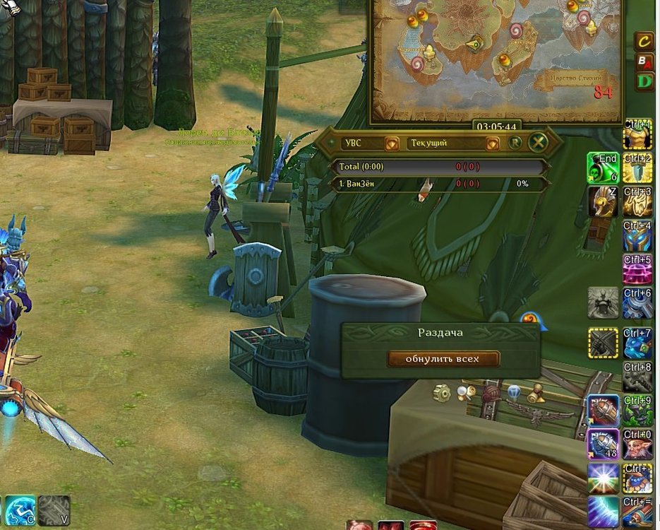 Скриншот 19-07-2019 030544.jpg