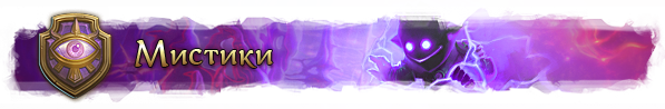 banner_psionic.png