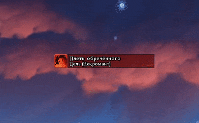 WhipOfTheDamnedMonitor.gif.ee34287e0ee8025aee812023fb0b75e1.gif