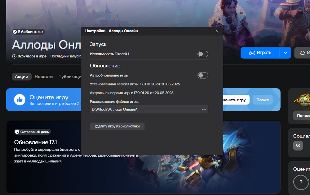 Screenshot_25.thumb.png.b01a30402e9be8098f8fd1bf9b9d1d7d.png