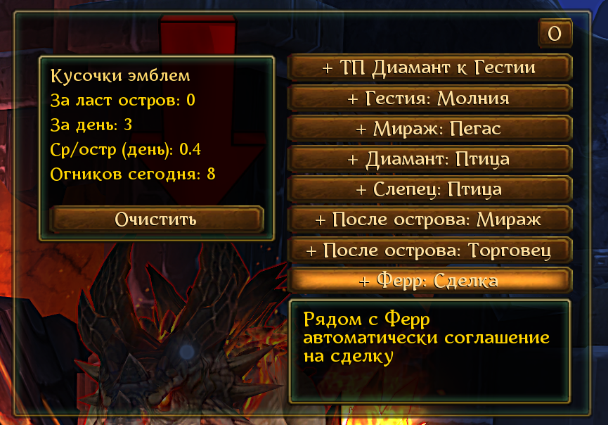 FarmOgniki