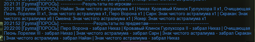 loot3.png.e0cb474814fbbeb6fc7539d89bc99b1c.png