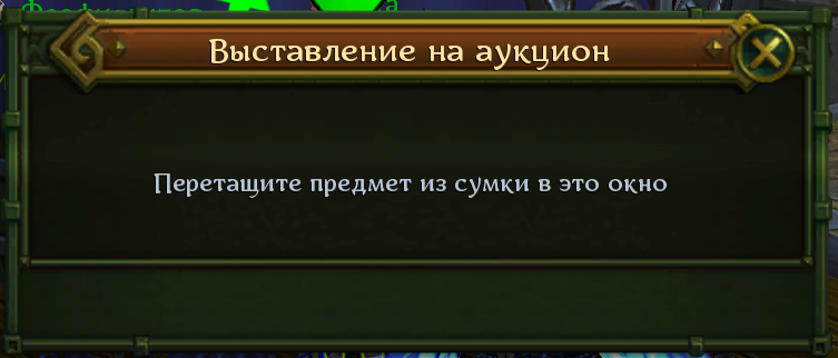 BarigaHelper - на 2 аккаунта